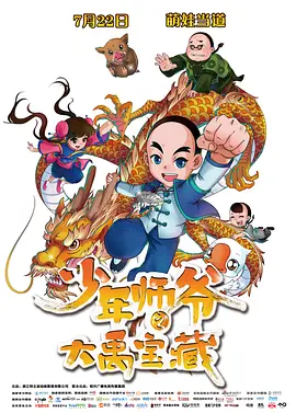 秽乱常伦h