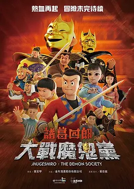 刚回国的妇人