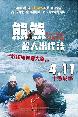 母亲的职业韩国