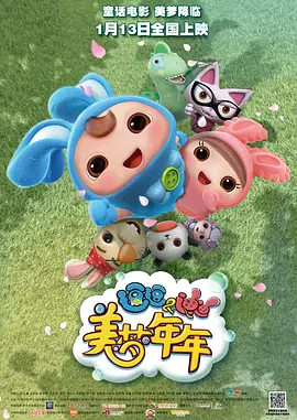 时装爱好者