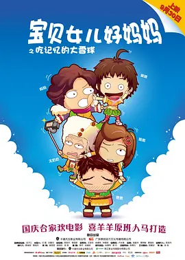 免费国产叼嘿视频在线观看