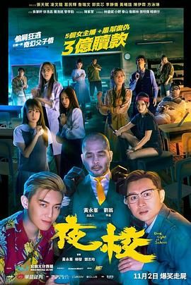 成人午夜精品网站在线观看