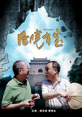 人气高的她
