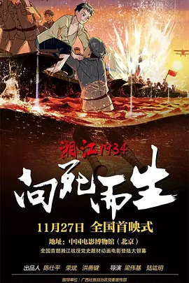 国产精品短视频免费观看
