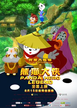 白桃花在线播放免费观看电视剧