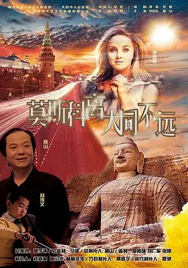 饥饿阿姨
