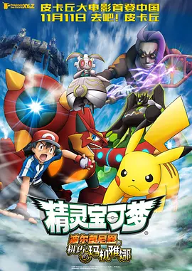 都市激情综合