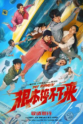 freexxx性中国