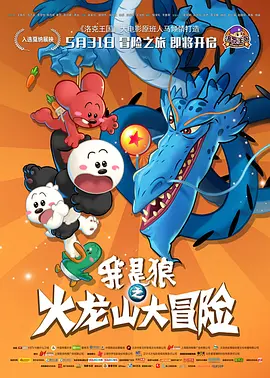 久久精品国产在热亚洲完整版