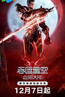 最终事件：未经审查的多个一起