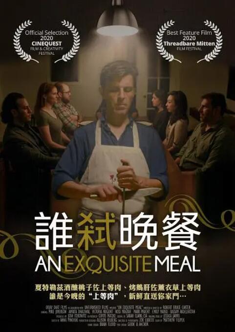 东安女子的温柔