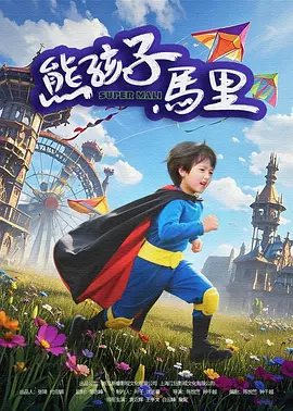黄色免费高清