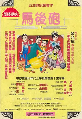 东华田园兔
