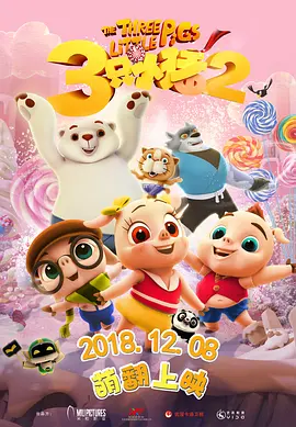 欧美精品一区二区久久