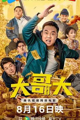 亚洲天码中字