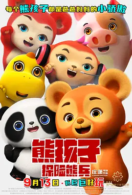 青草视频在线观看免费资源