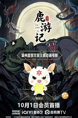 免费观看高清电影大全下载