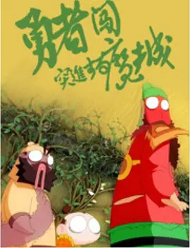 中文字幕在线欧美