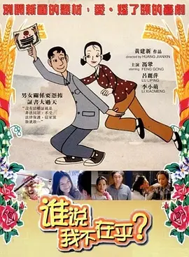 日本香蕉视频