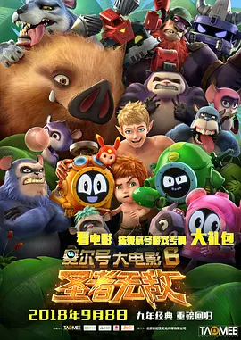 最近2019在线观看免费高清