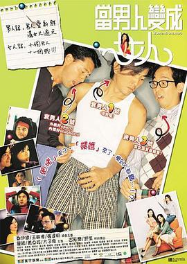 大龄美女想相亲