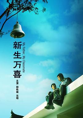 不同的待遇