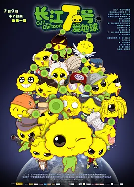 凡人修仙动漫全集免费