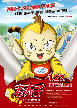 欧美成人免费公开播放