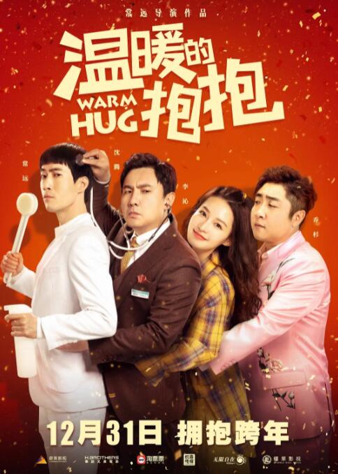 激情的少妇