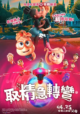调教玉势