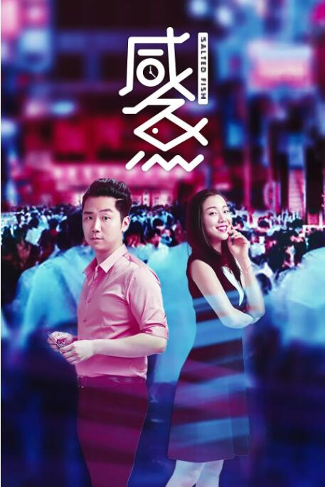 小萝莉被出汁水