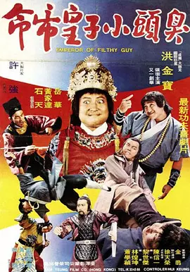 乌日图的风俗