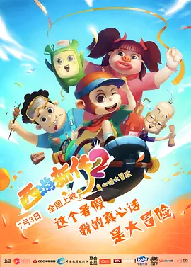 国产精品久久久久久影视