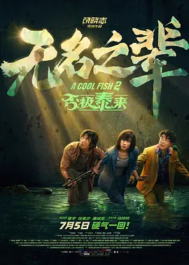 亚洲综合欧美日韩