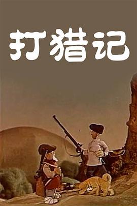 一区二区国产在线观看