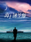 新人职员