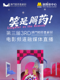 精品日韩欧美一区二区三区在线播放