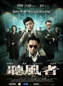 两个女人的聊天
