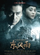 弟弟善良的妻子