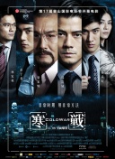 夜夜高潮夜夜爽