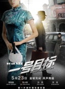 时尚的妈妈
