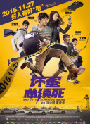 五月婷婷在线免费观看