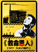 亚洲国产婷婷综合在线精品