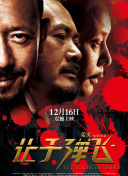 青春草在线播放
