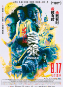 日本午夜视频在线观看