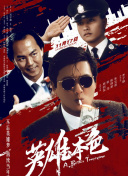 色噜噜狠狠色综合网图区