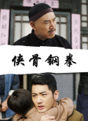 午夜精品一区二区三区av
