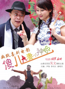 爱香蕉视频