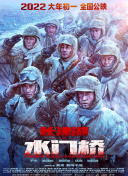 在丈夫面前弄湿腹股沟的妻子