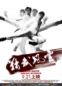 在线国产91